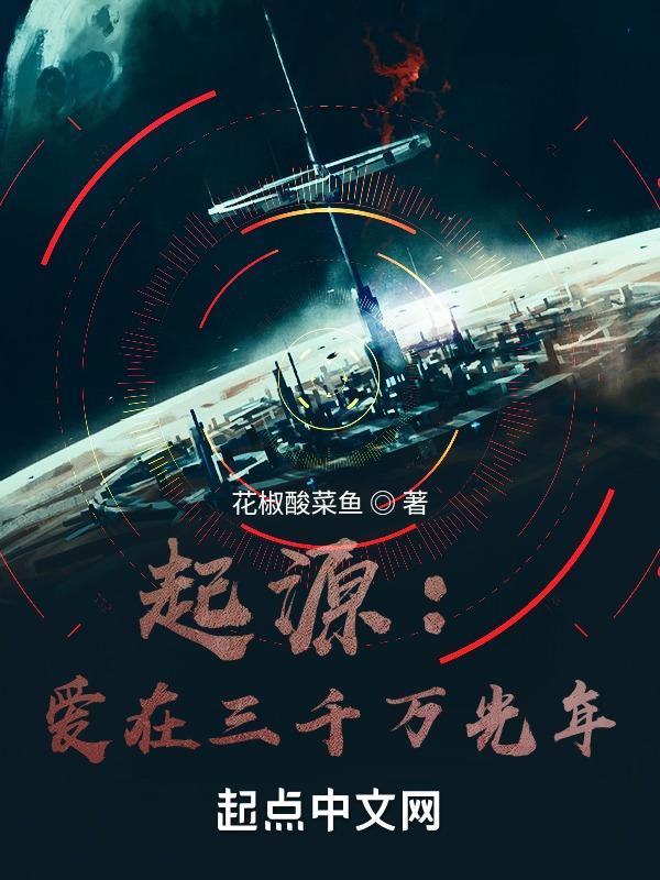 3千万年前是什么时代