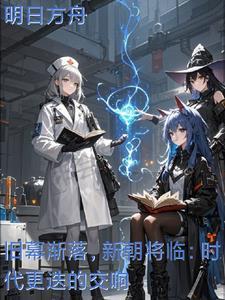 新朝什么意思