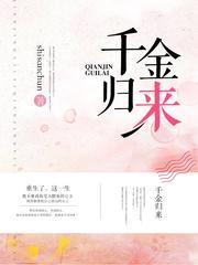 卓禹安舒听澜免费阅读 完结