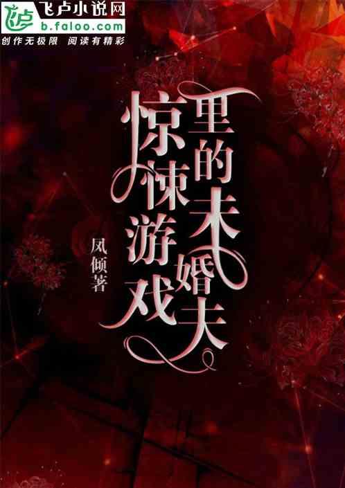 惊悚游戏主攻