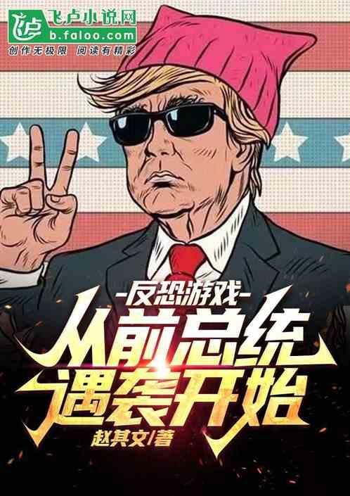 反恐游戏单机