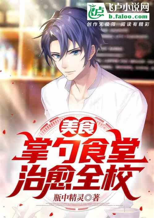 掌勺是啥意思