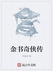 第一婚宠总裁太撩人免费阅读