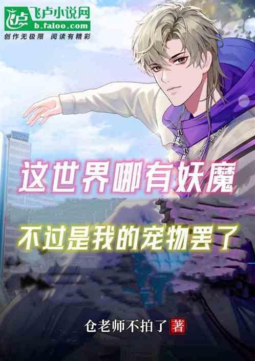 这世界哪有什么英雄