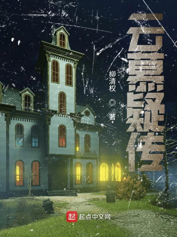 男主慕云昭的免费阅读