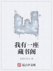 厉总夫人她罪不至死[柴犬