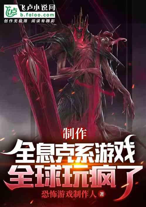 全息游戏是什么