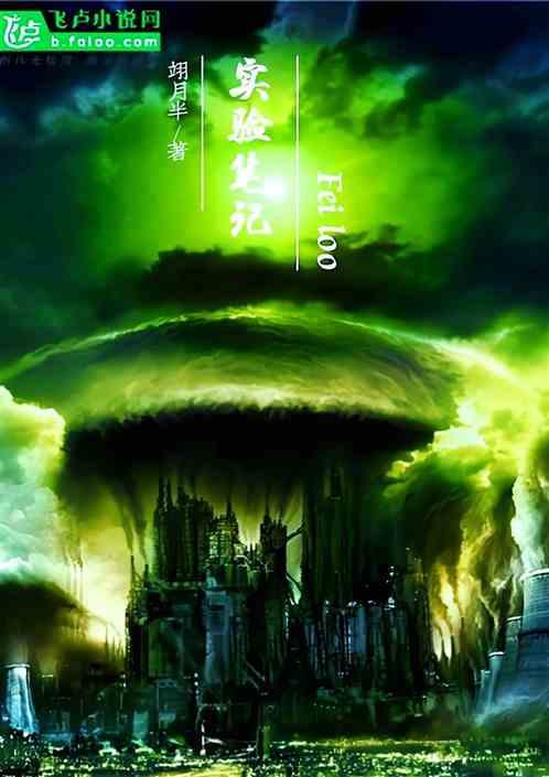 实验记录怎么写