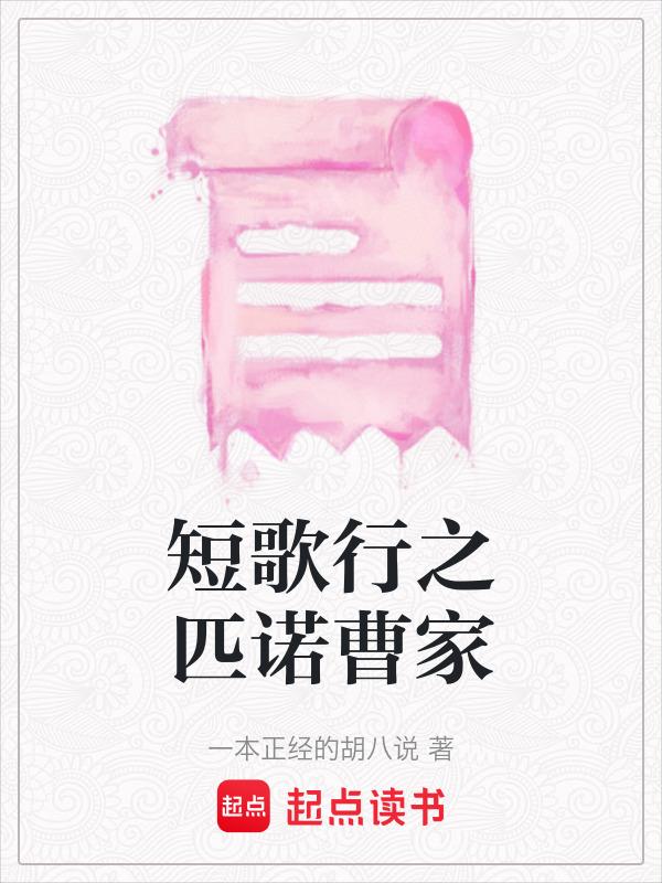 曹丕