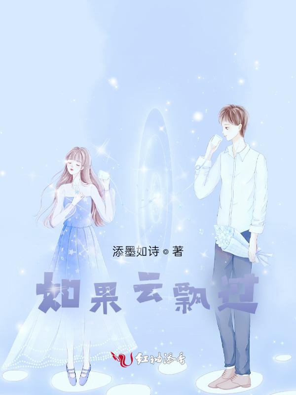 如果云朵是天空