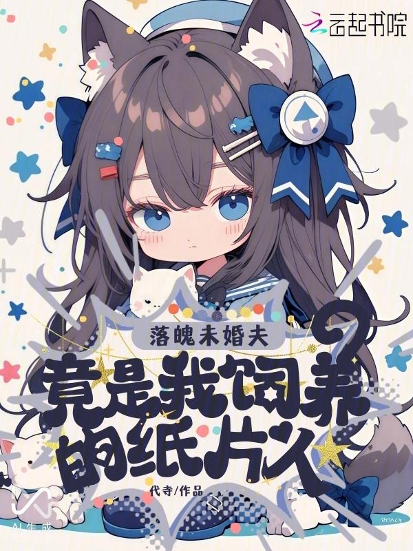 落魄少年知乎
