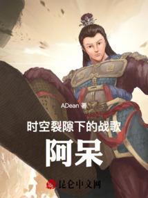 时空裂缝歌曲