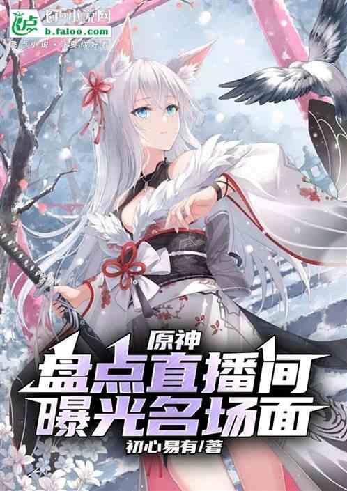 原神问答手册