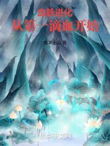 血脉的定义