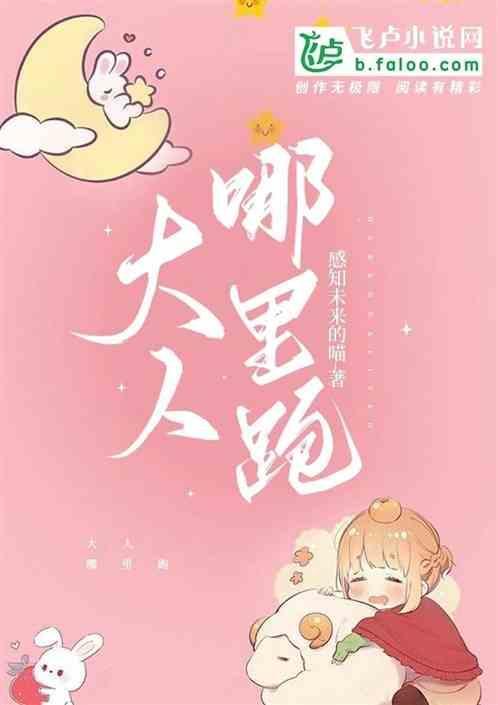 包大人是哪里的
