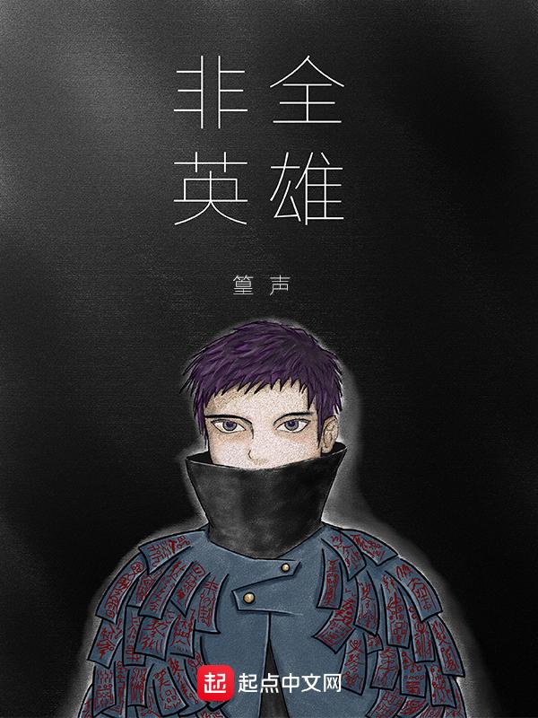 非全日制能考什么编制