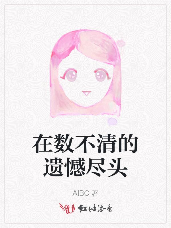 数不清的犹豫会耽误所有正确的时机是什么意思