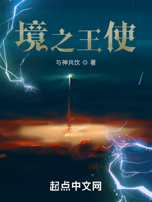 神王境之上