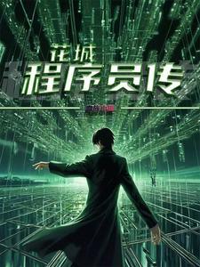 花城男友力
