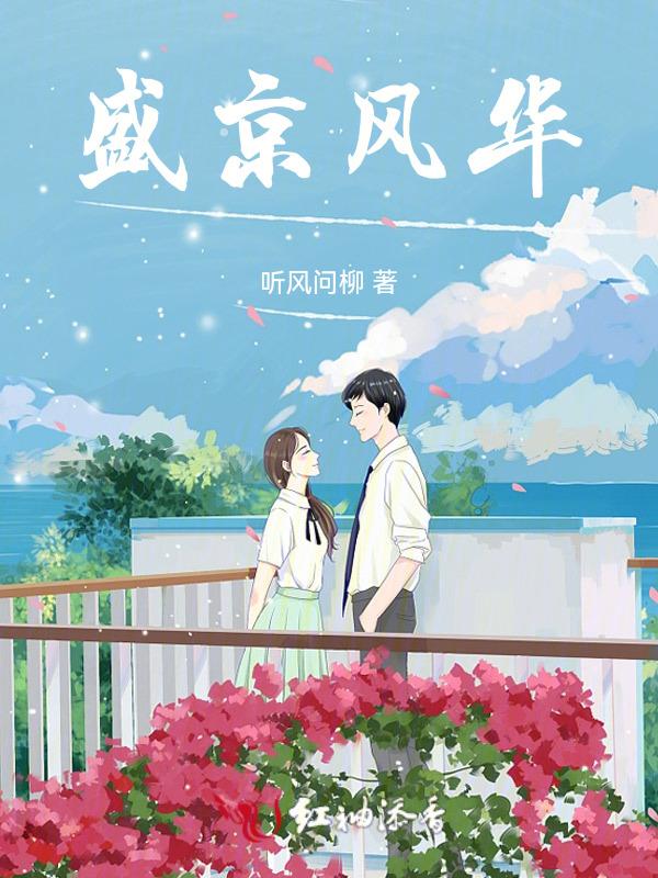 沈阳风华时代怎么样
