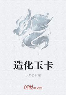 叶希维的