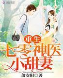 乔梁叶心仪全文免费阅读正版24365