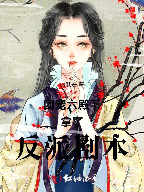 六个哥哥