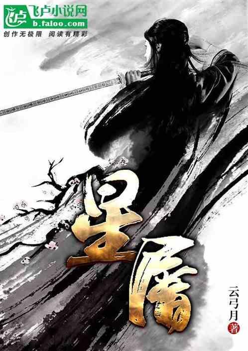 龙图腾歌曲原唱