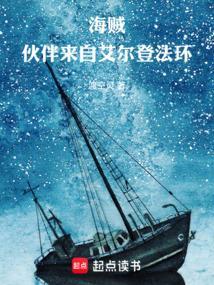 海贼王伙伴