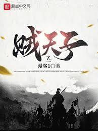 庶子无敌
