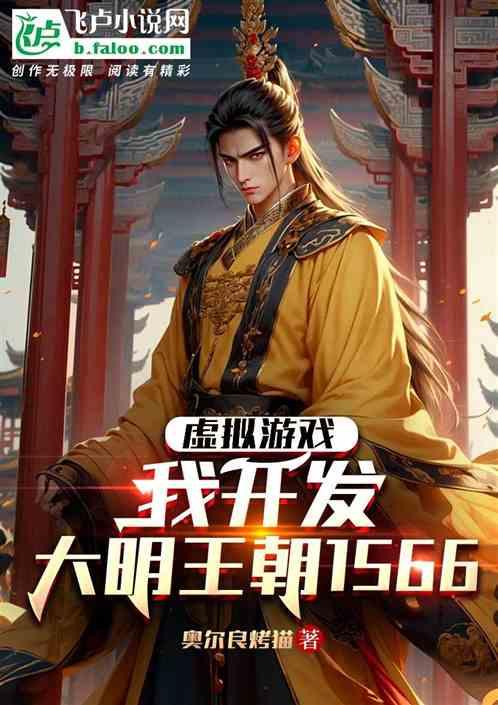 开局发布虚拟游戏