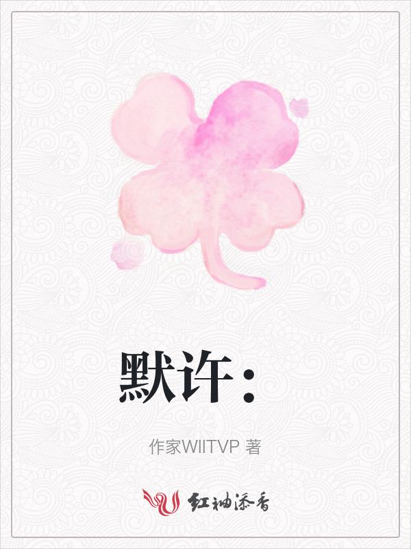 默许金樽空对月