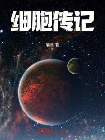 细胞传代的过程及注意事项