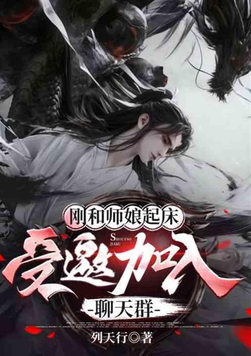 和师娘一起办法事