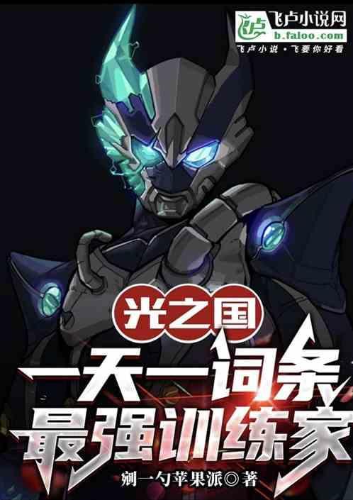 光之国最强光线是什么