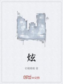 炫耀拼音