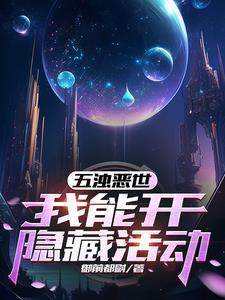 造梦西游凉了