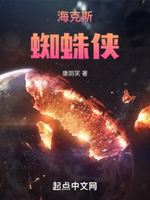 蜘蛛侠shf