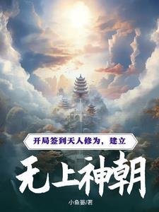 天生至尊