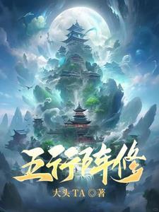 长生开局做棺材我靠死人修仙
