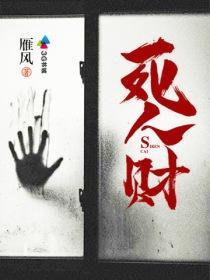主角李牧