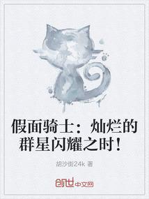 假面骑士致敬