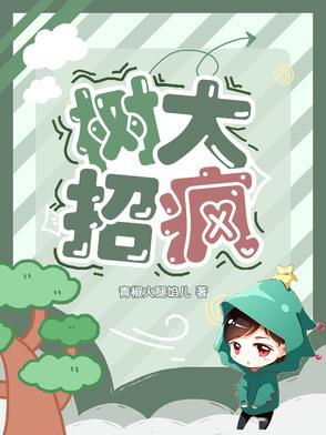 树大招风ak不是这样拿的