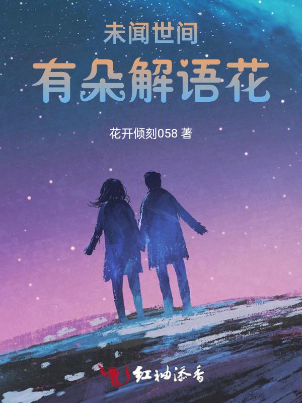 泪已千行