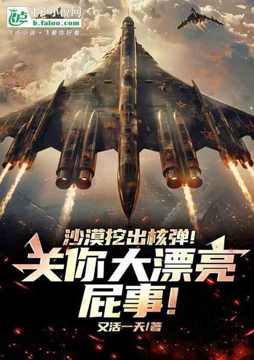 沙漠挖出超级水库