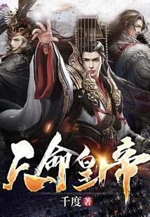天命欧皇的