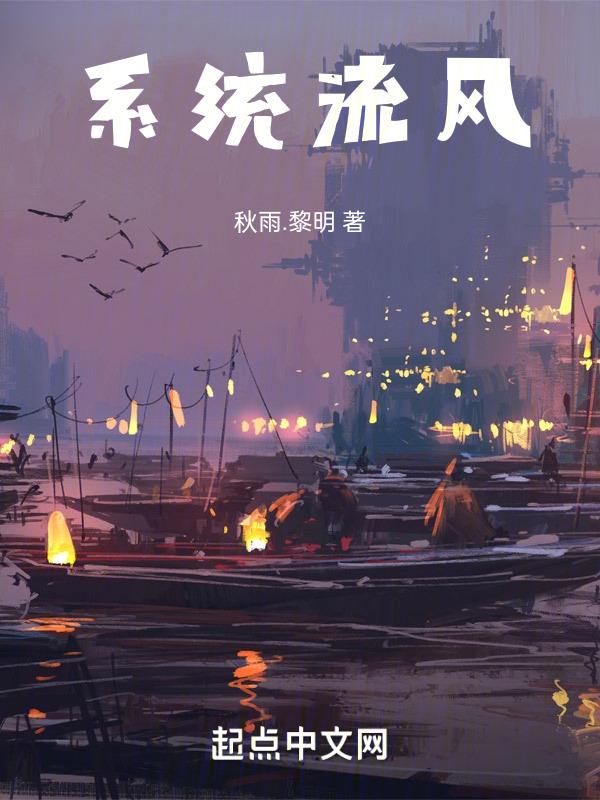 重生系统