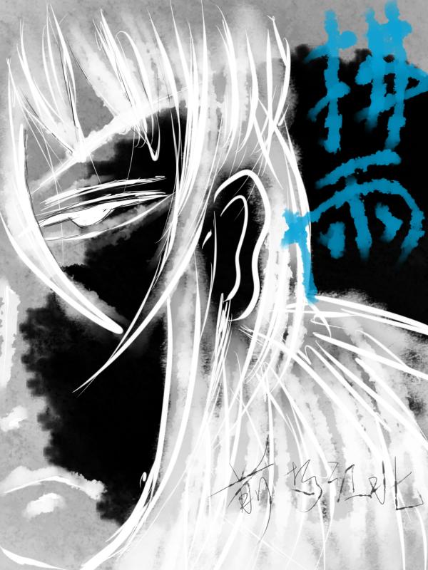 拂雨落