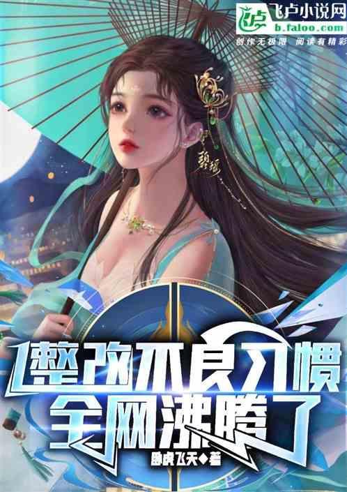 整改方法和措施