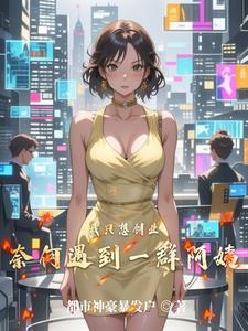 跟邻居发生的